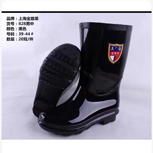 ��·�R828��Ь�ļ���ЬŮ��Ͳ�r�г��˶�Ͳ��ˮ�������ޏN������