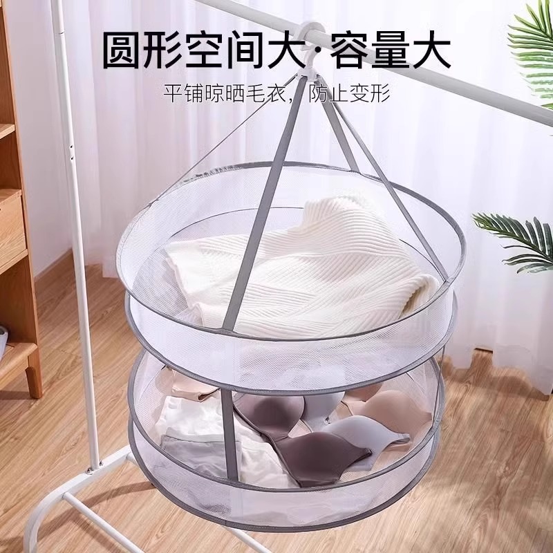靴下乾燥用ネット、カシミヤセーター乾燥用物干しラック、家庭用セーター用平らなネットバッグ、専用物干しバスケット