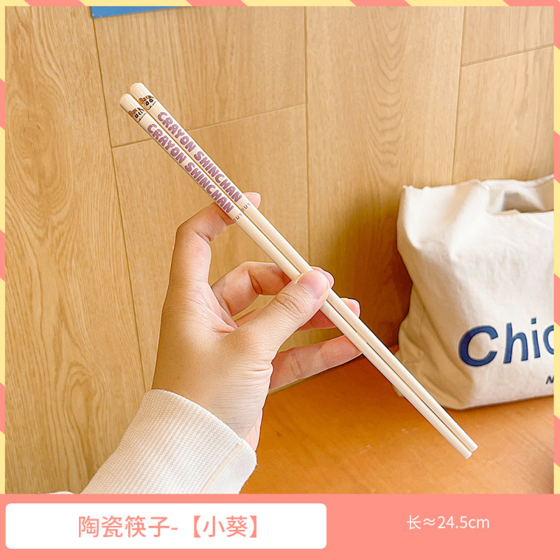 クレヨンしんちゃんセラミック箸家庭用食器高温耐性 2025 新しい漫画かわいい個人用セラミック箸|undefined
