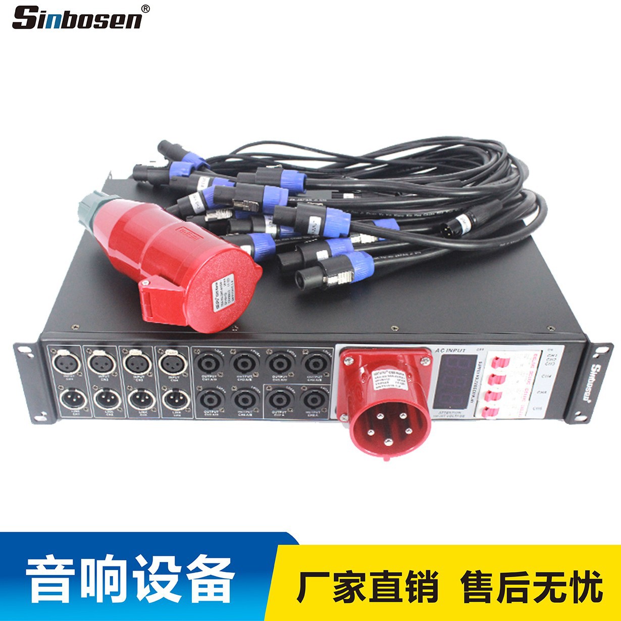 Distribuidor de energía de 4+8 etapas, caja de alimentación, unidad de distribución, equipo de distribución, caja de control de altavoces de arreglo lineal de 5 núcleos.