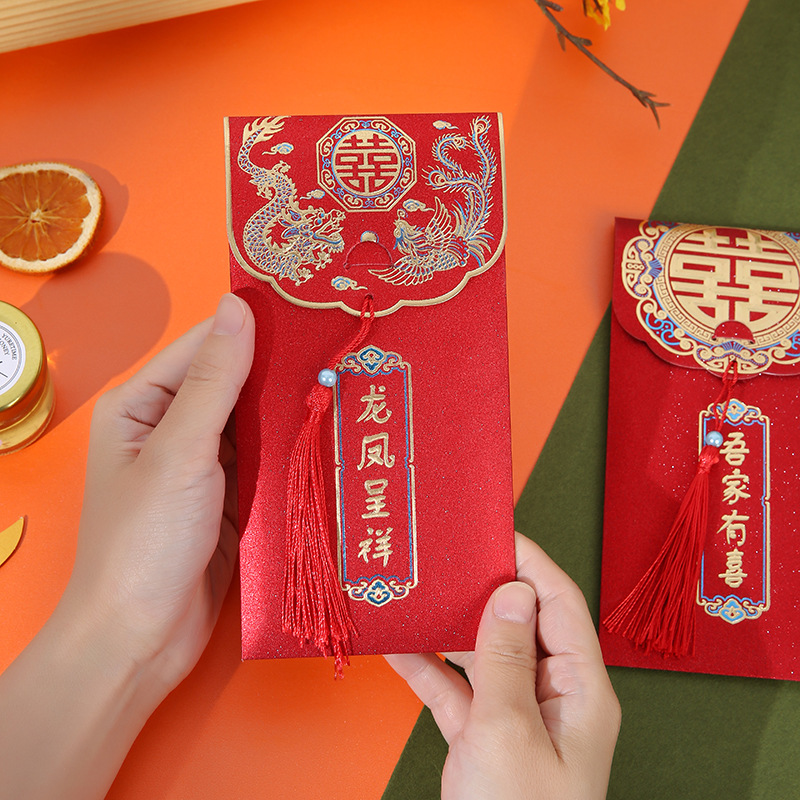 結婚紅包婚禮創意喜字堵門袋婚慶利是封批發千元改口紅包批發