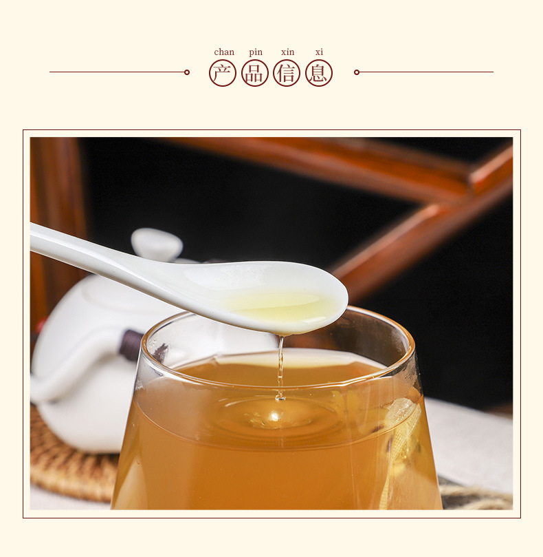 Poria tangerine peel tea _04 jpg