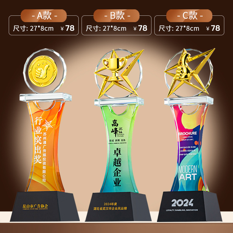 Trofeo de cristal medalla de madera trofeo de baloncesto pulgar pentaco resina metales trofeos de madera sólida premios