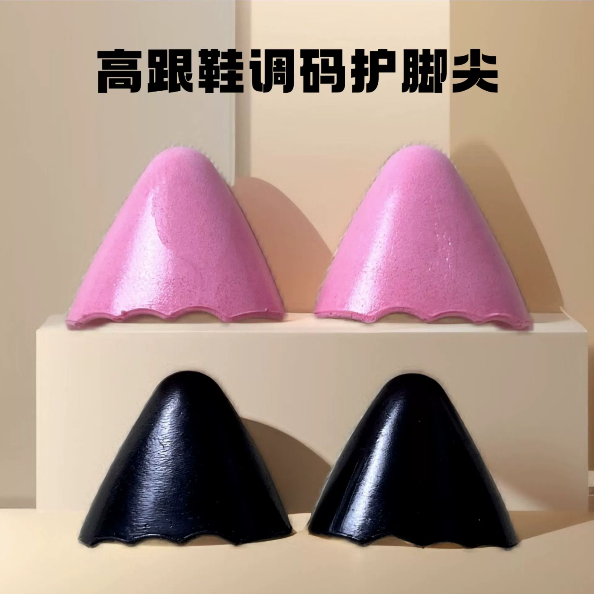 Ультрамягкие стельки-вкладыши для комфорта пальцев ног у мужчин и женщин, утолщенные, мягкие, с защитой от натирания, для высоких каблуков.