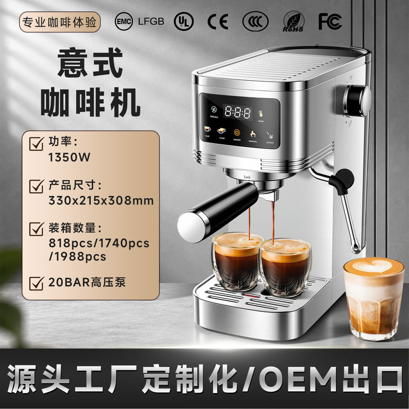 Dual-Purpose Semi-Automatic Hot and Cold Coffee Machine for Home and Business Use, Small-Sized Italian and American Style Cross-Border Semi-Automatic Coffee Machine