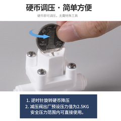 Water pressure reducing valve and stabilizing valve for water purifier, 2/3 inch quick-connect type, self-contained RO pure water, constant pressure adjustable, hammer prevention