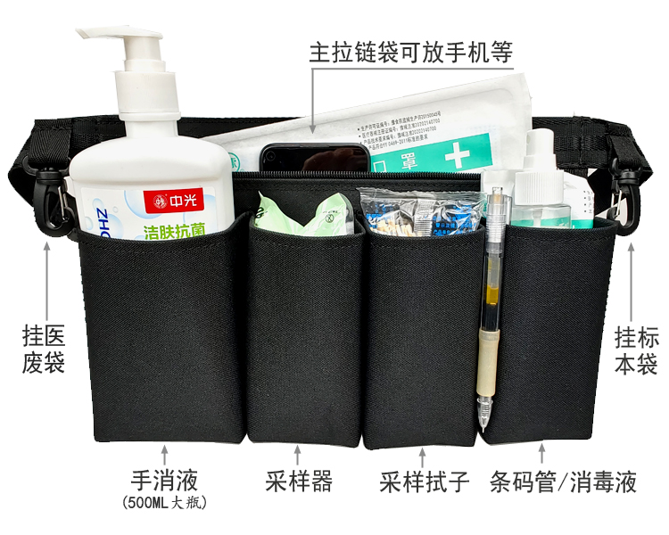 Riñonera de muestreo de ácido nucleico Riñonera de muestreo portátil Riñonera de prevención de epidemias Riñonera de trabajo del personal médico