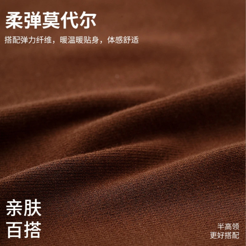 莫代尔小立领打底衫女长袖春秋冬加绒修身气质女装半高领内搭上衣|undefined
