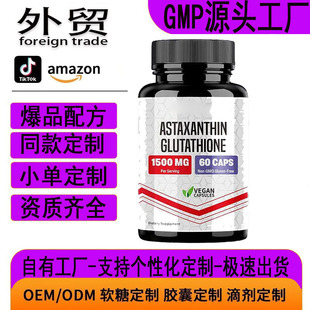 TK�羳����oemBENFOTIAMINE VEGAN CAPSULES��ʳ�z�Ҵ󽡿�Դ�S��