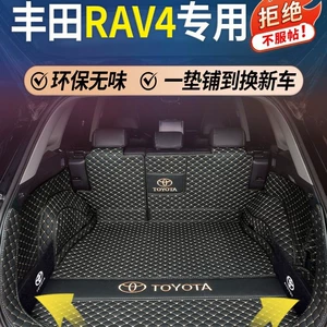 Toyota RAV4 üçün 26 model arxa baqaj xalçası, suya davamlı, tam örtüklü