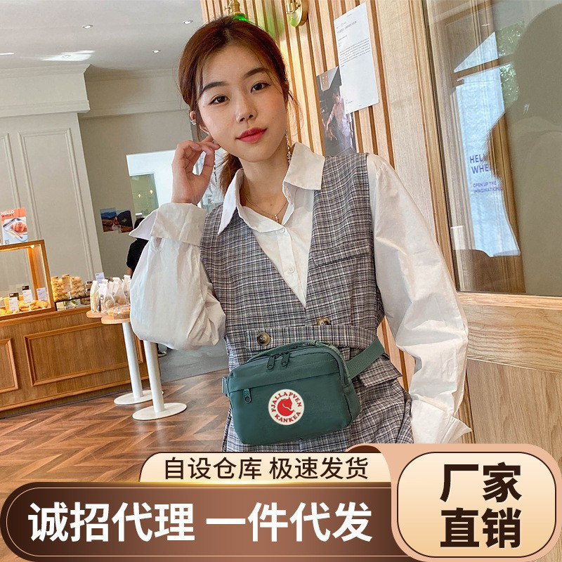 Arctic Backpack Shoulder Backpack Fox Backpack Small Waist Bag Student Outdoor Bag Men's and Women's Travel Chest Bag