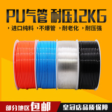 PU8*5�߉���ܿՉ��C ͸�����ܛ��8MM���12/10*6.5/6*4*2.5�⾀