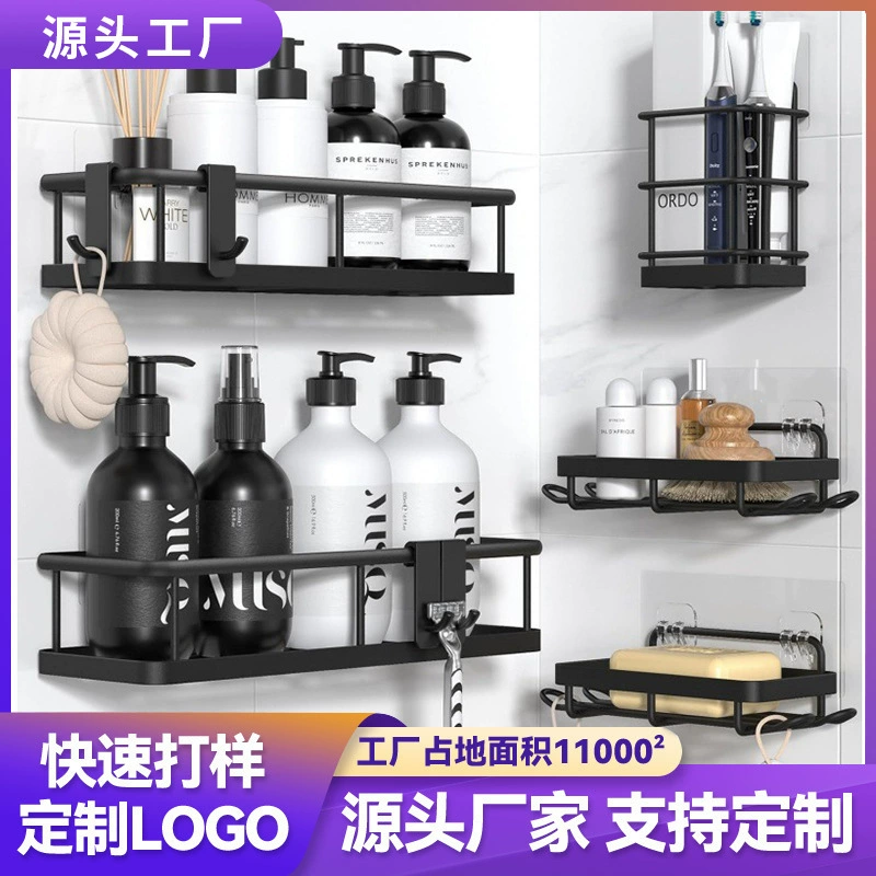 Набор из пяти предметов для хранения в ванной комнате, угловая полка для душа, настенный органайзер для ванной, без сверления