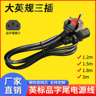 �~���XӢ��3����о��ɫ�Դ��075ƽ�����^1.2-3mӢҎƷ��β�B�Ӿ�