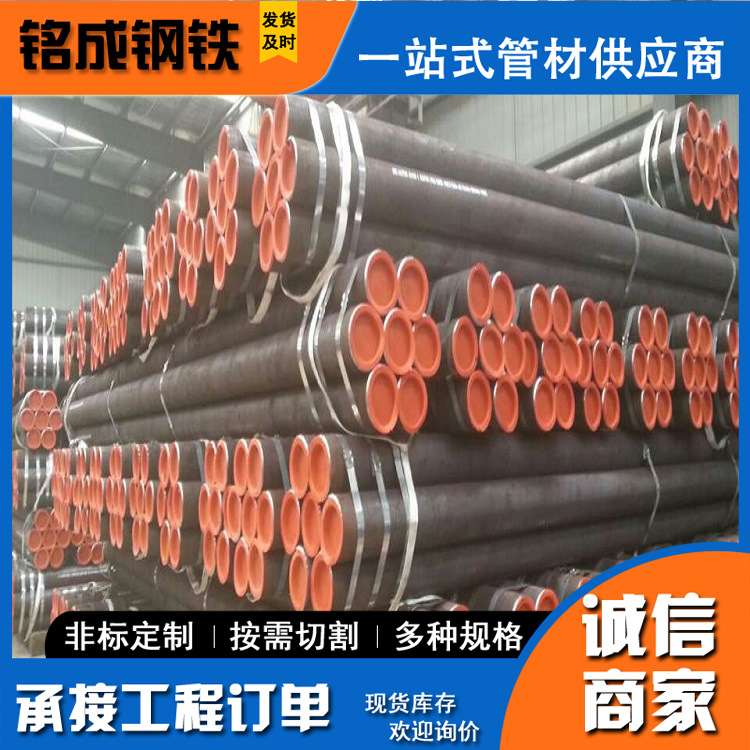 天津厂家L450N管线管现货L360美标钢管石油天然气用流体空心管