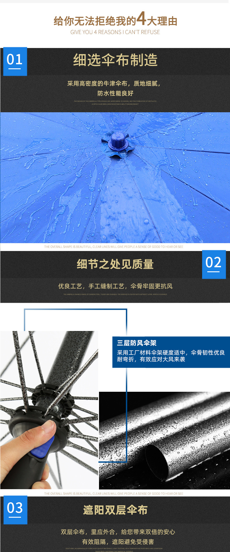 定制伞_07