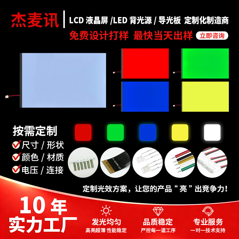 Smart cabinet touch-sensitive backlight cabinet mirror, bathroom mirror with uniform backlight sheet, home decoration matching light guide plate, customizable Smart cabinet touch-sensitive backlight cabinet mirror, bathroom mirror with uniform backlight sheet, home decoration matching light guide plate, customizable