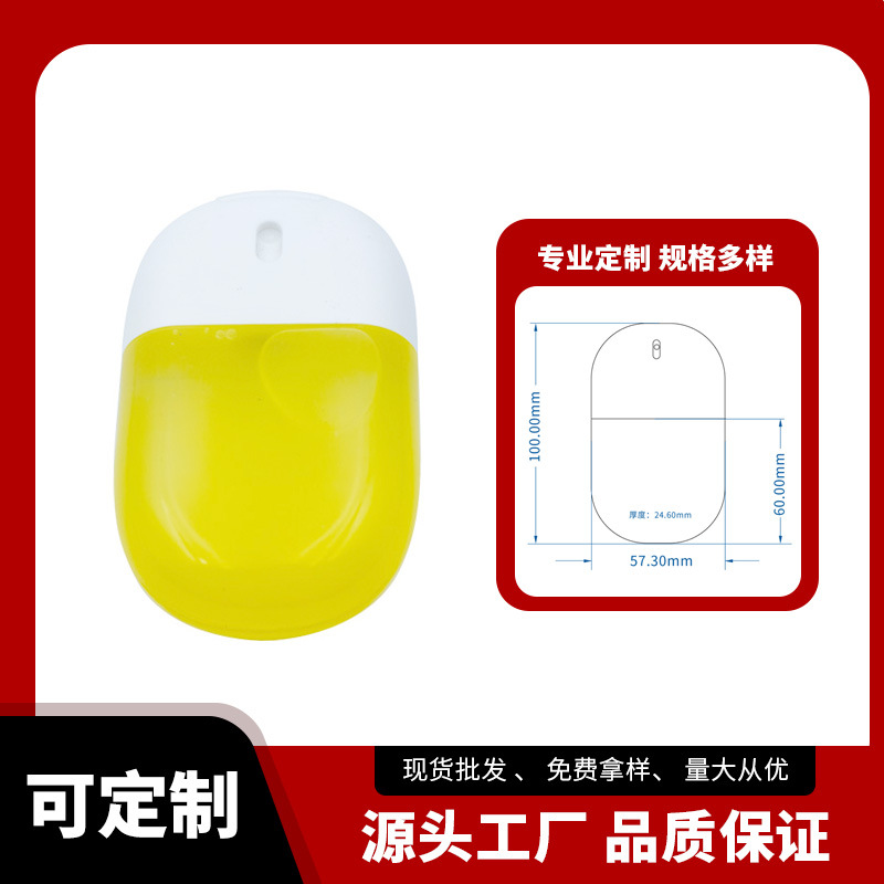 50毫升椭圆形卡片喷雾瓶50ML按压式PET透明乳液瓶香水分装瓶批发