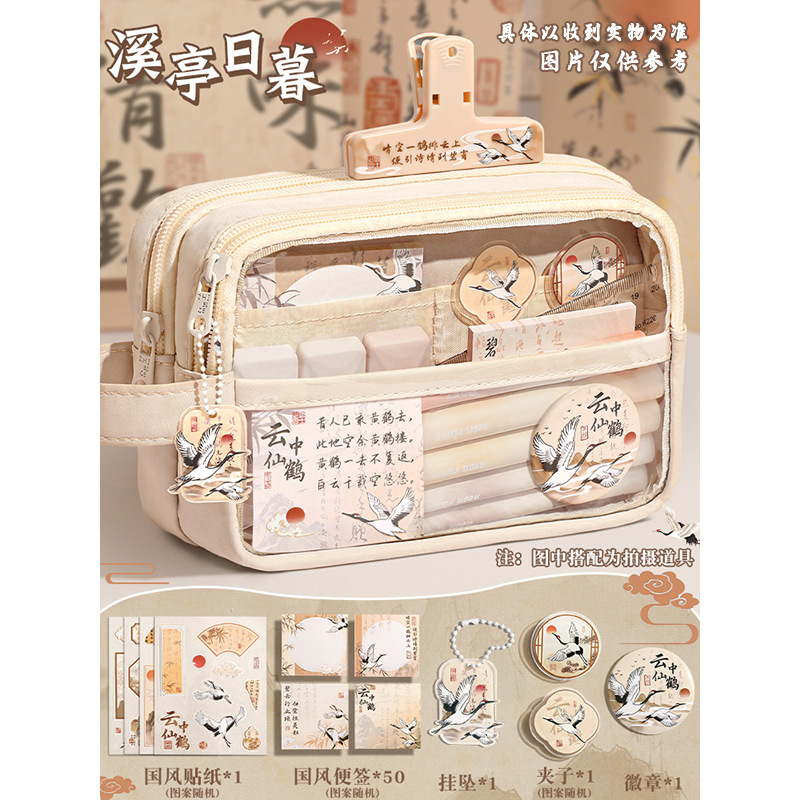 【Xiting Sunciano】 Bolso de lápices Colgante Pegatina Clip 50 Insignia de nota