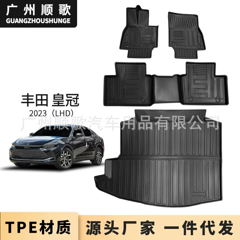 Коврик для ног TPE подходит для Toyota Crown 2023 левый автомобильный коврик для ног коврик для багажника водонепроницаемый коврик