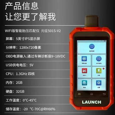 Pressure Monitor Activates Universal Programming Avtomobil diaqnostika alətləri