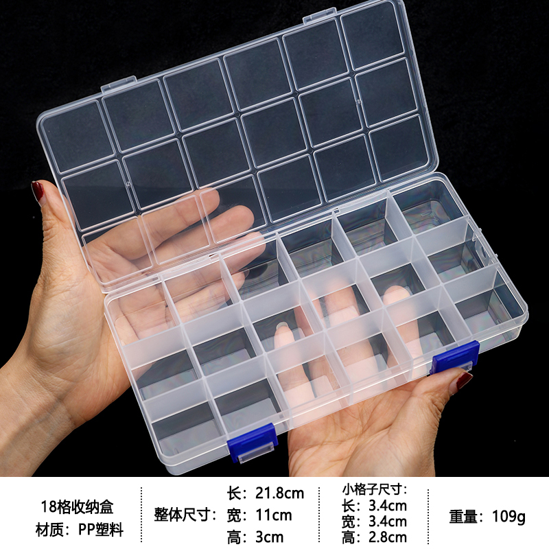 No.17-[18 칸 수납함] 고정칸