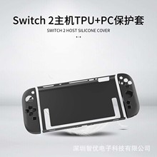 Switch2wo 2NS2 TPU+PCo ֱȡ