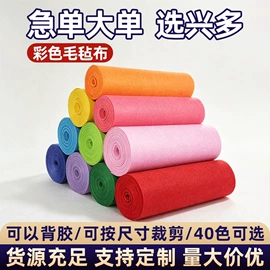 毛毡;眼镜盒/包