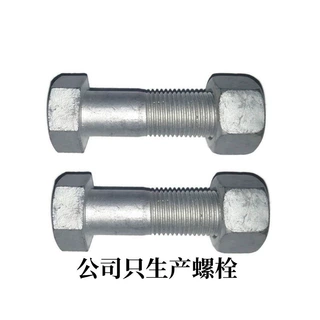 适配多种挖掘机SK/PC品牌的履带螺栓 精准尺寸性能卓越 采购无忧