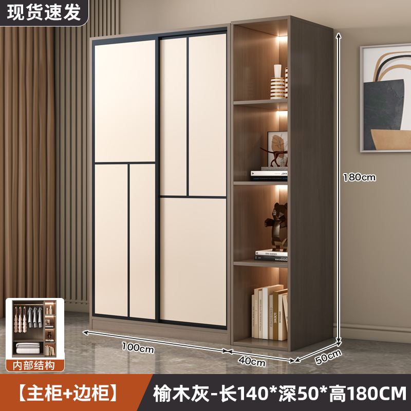 길이 140*높이 180*깊이 2.5kg 도어 메인수납장 + 사이드수납장 [엘름그레이]