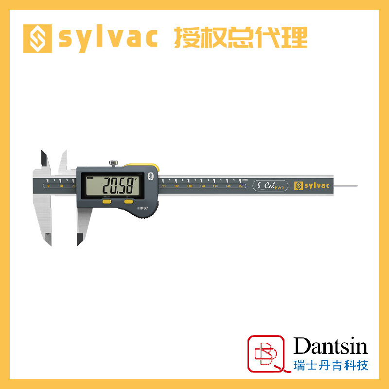 瑞士丹青sylvac量具数显卡尺8101506810151681015268101536高精度