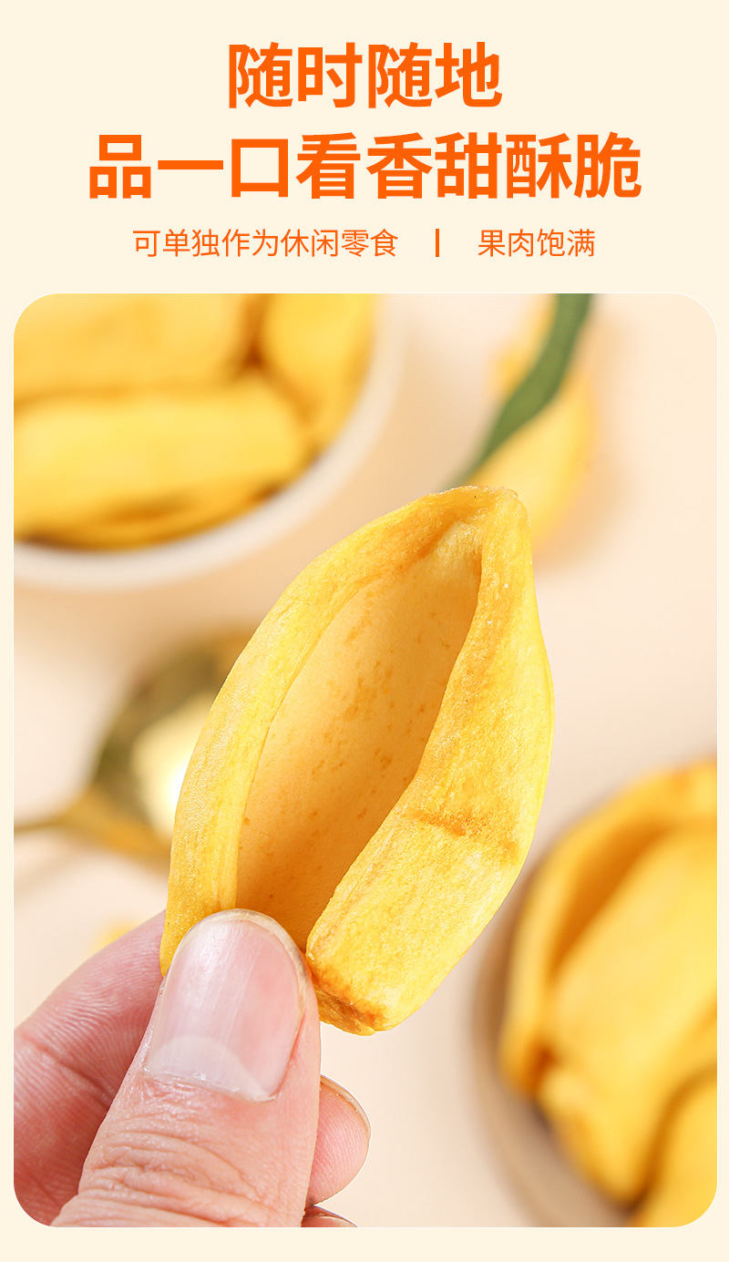 Freeze-Dried Jackfruit (Artocarpus heterophyllus) — Bottled 85g Tropical Fruit Snack in use