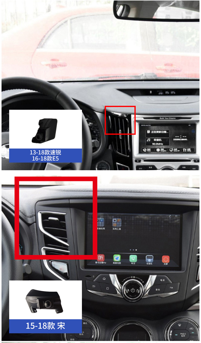 BYD Qin PLUS Tang Dynasty S6 Song MAX Han Dolphin Yuan PRO Mobile Phone Car Bracket Special Base for Special Car