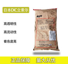 DIC�ϐ����͕��S272-3119 �G���S ��ɫ�ȸ� ��չ�Ժ� �׷�ɢ���