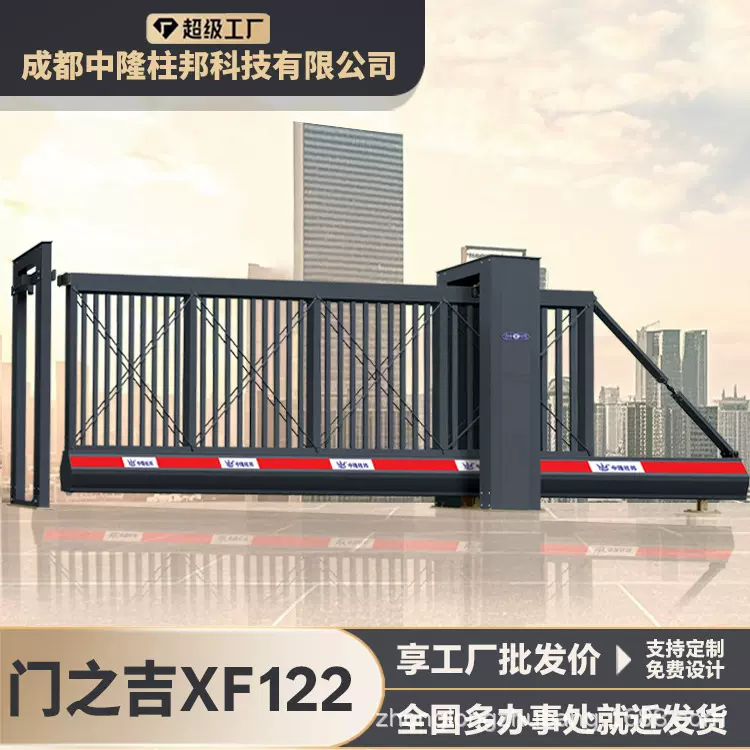 不锈钢电动伸缩门工厂学校单位小区电动伸缩大门悬浮自动大门定制