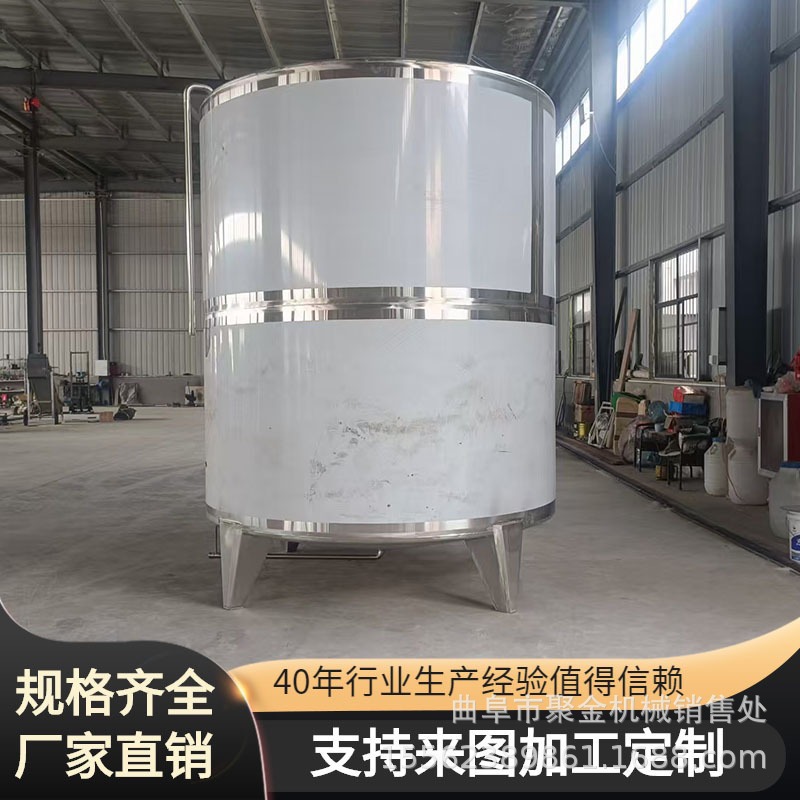 10吨20吨白酒储存罐立式锥底罐2吨3吨调配罐多功能卧式运输罐