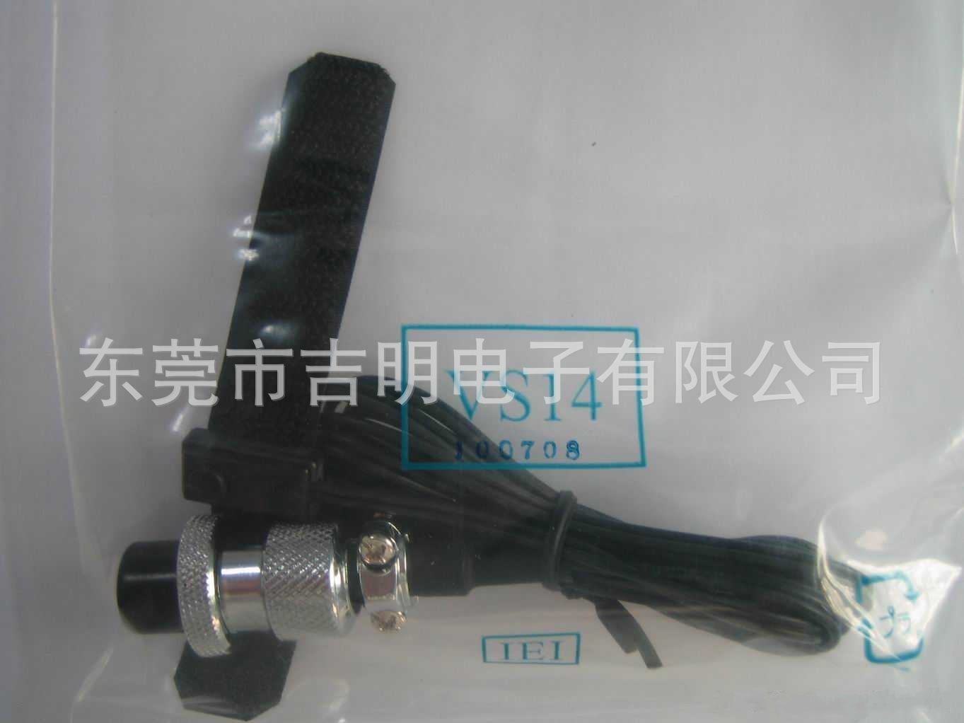 供应VS14手动开关,IEI开关点胶设备