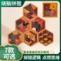 七巧板儿童立体木质拼图