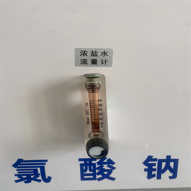 LLT-0806M-V浓盐水流量计NBDC银环MBLD舜寰先锋祥锦奥新科奥东驰