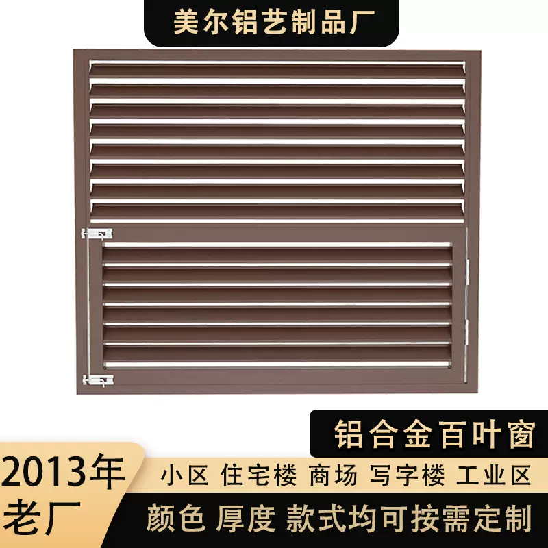 厂家直销铝合金百叶窗空调防雨罩外墙通风口透气出风口室外排风口