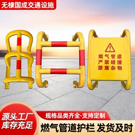 防护栏;示警桩;交通安全标识