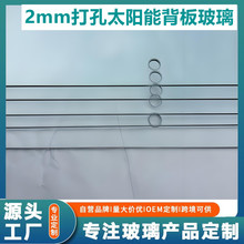 2mm������͸ ��׼���̫��ܴ�ױ��岣�� ����M������