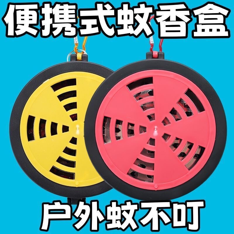 Portable hanging mosquito-repellent incense tray with buckle gray tray wholesale anti-scalding household outdoor wild fishing mosquito repellent artifact mosquito-repellent incense box box Portable hanging mosquito-repellent incense tray with buckle gray tray wholesale anti-scalding household outdoor wild fishing mosquito repellent artifact mosquito-repellent incense box box