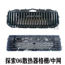 �m������̽��06�оW����ɢ�������ǰĘɢ��W���А�Ұ��ǰ�W���