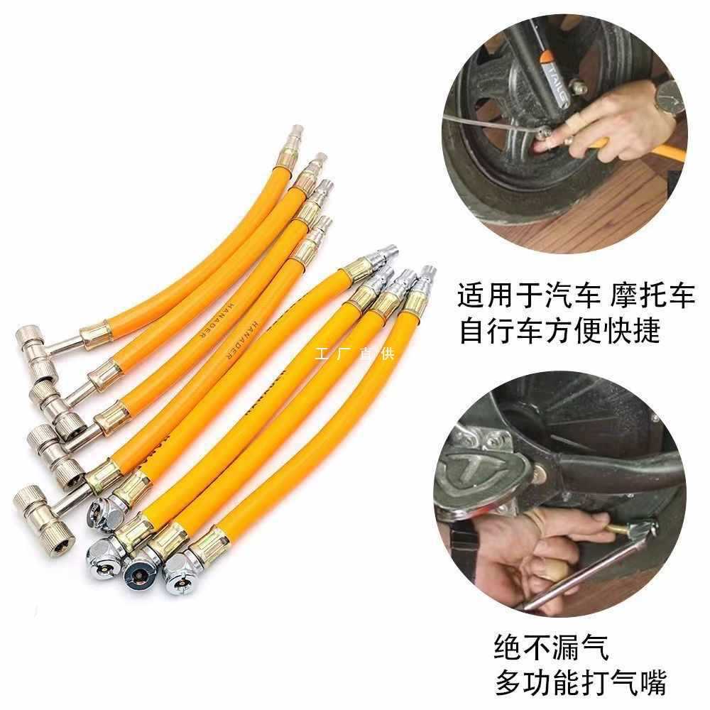 ✅德国进口T型双头两用轮胎打气嘴加厚气管摩托车电动车自行车充