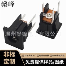 DC068�Դ����5.5*2.1����_��ʽֱ����늲��� 5.5*2.5�ĸ��