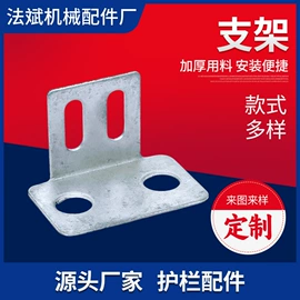 建筑护栏;楼梯及配件