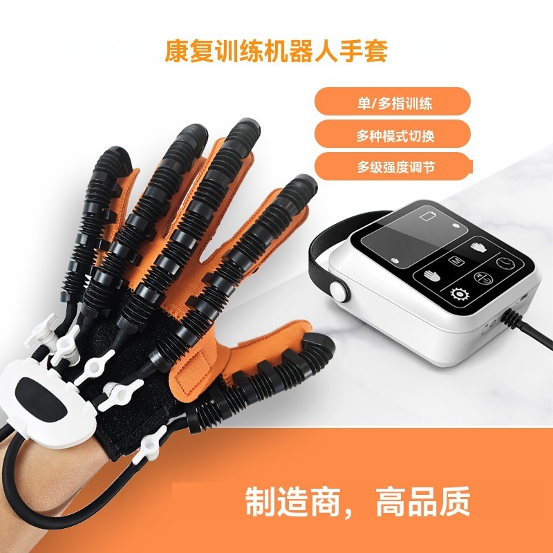 クロスボーダー専用リハビリロボット手袋指ハンドトレーニング器指分けトレーニング手袋アップグレード金|undefined