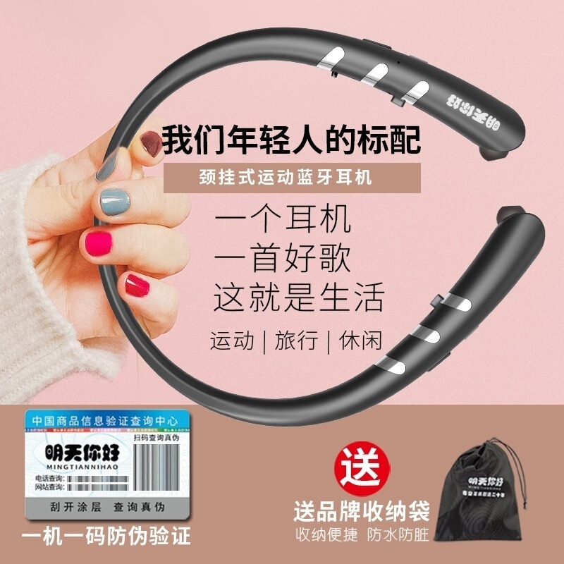 Bluetooth 6.0 Earphones, Neck-Mounted, for Sports and Running, with Super Long Battery Life, Wireless Stereo, Super Strong Sound Quality Hx Bluetooth 6.0 Earphones, Neck-Mounted, for Sports and Running, with Super Long Battery Life, Wireless Stereo, Super Strong Sound Quality Hx