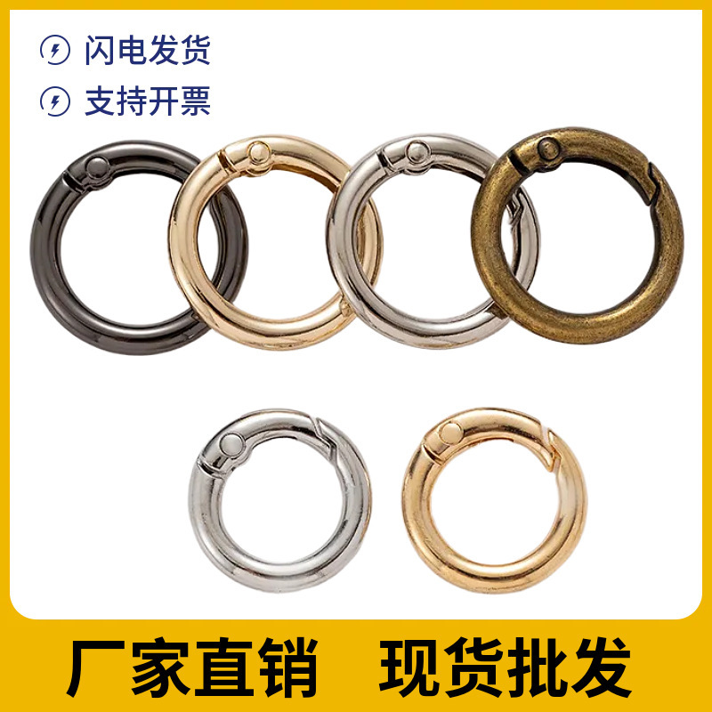In-Stock Zinc Alloy Spring Ring Buckle Jewelry Hanging Buckle Key Ring Bag Pendant Keychain Ring Spring Buckle In-Stock Zinc Alloy Spring Ring Buckle Jewelry Hanging Buckle Key Ring Bag Pendant Keychain Ring Spring Buckle